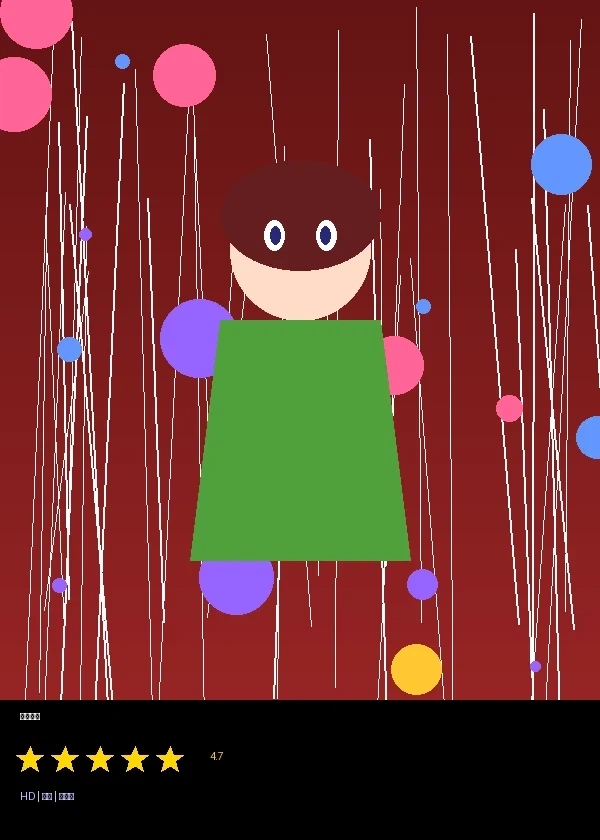 绯红之月漫画封面 - 冒险热血题材漫画